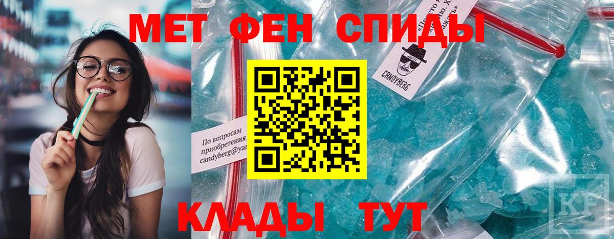 АМФ 98% Надым