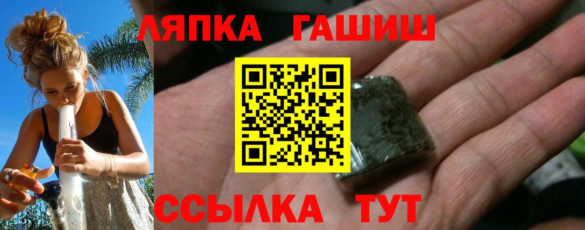 Гашиш VHQ Надым