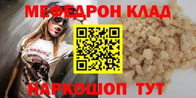 синтетический гашиш Камышлов
