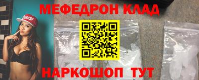 твердый Кандалакша