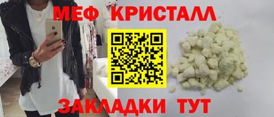 синтетический гашиш Камышлов
