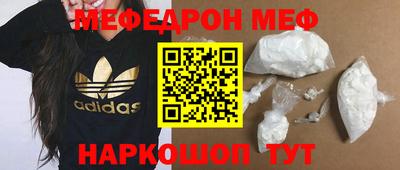 синтетический гашиш Камышлов