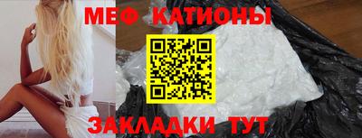 синтетический гашиш Камышлов