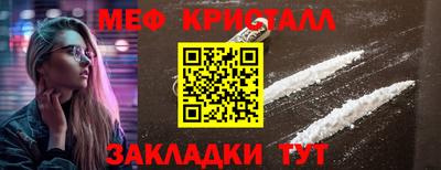 синтетический гашиш Камышлов