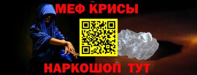 синтетический гашиш Камышлов