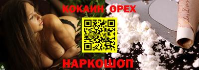 mix Канаш