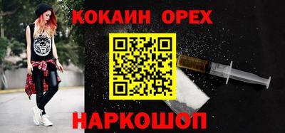 mix Канаш