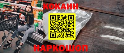 твердый Кандалакша