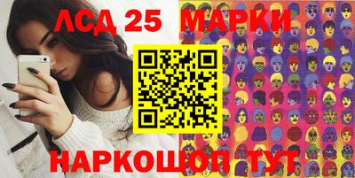 mix Канаш
