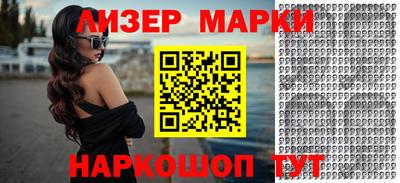 синтетический гашиш Камышлов