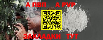 синтетический гашиш Камышлов