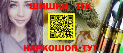 mix Канаш