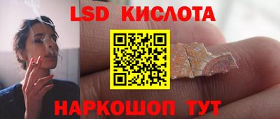 синтетический гашиш Камышлов