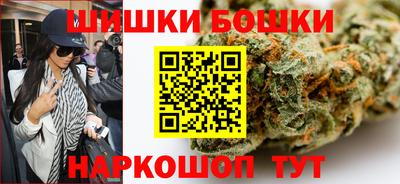 синтетический гашиш Камышлов