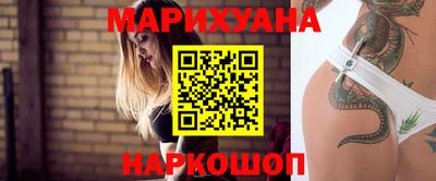 синтетический гашиш Камышлов