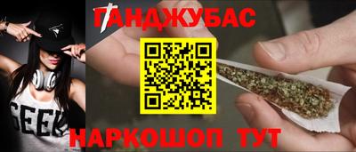 mix Канаш
