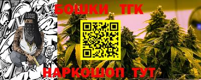 синтетический гашиш Камышлов