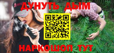 синтетический гашиш Камышлов