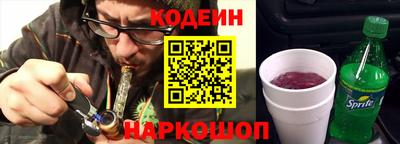 синтетический гашиш Камышлов