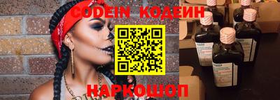 mix Канаш