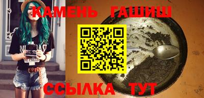 твердый Кандалакша