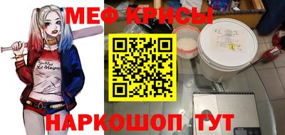 синтетический гашиш Камышлов