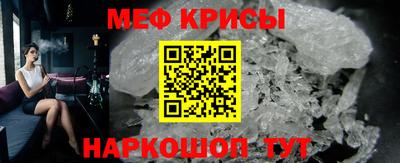 mix Канаш