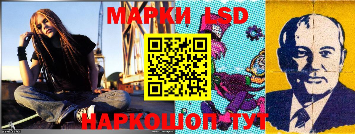 Марки N-bome 1500мкг  Марки N-bome 1500мкг  Вход с VPN  Надым 