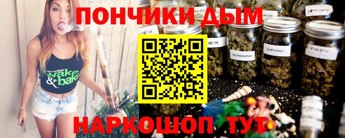 Каннабис гибрид  Вход с VPN  Надым  Шишки марихуана White Widow  Бошки марихуана индика 